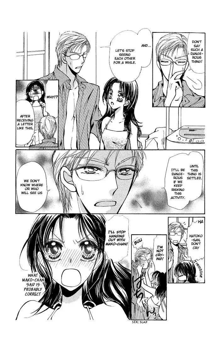 Megane ni Koishite Chapter 4 10